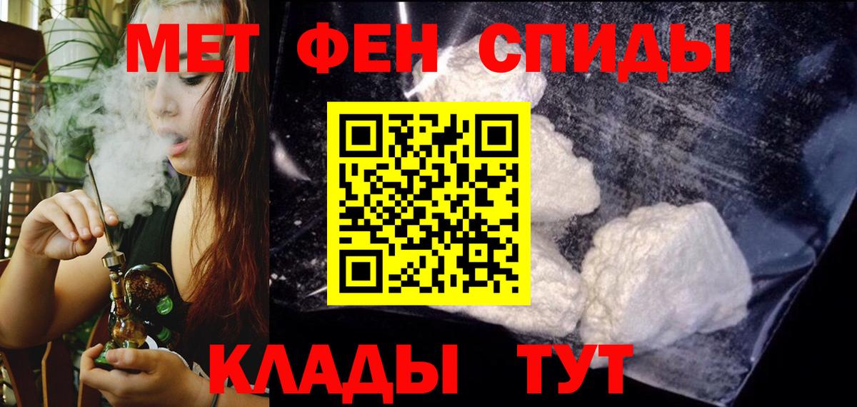 АМФЕТАМИН 98% Камень-на-Оби