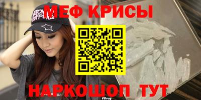 МДМА Краснознаменск