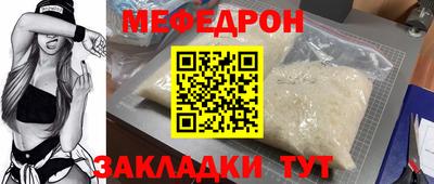 кокаин премиум Краснокаменск