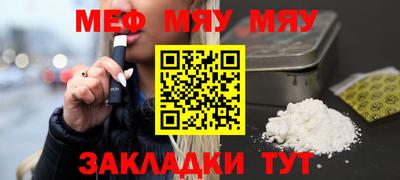МДМА Краснознаменск