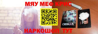 МДМА Краснознаменск