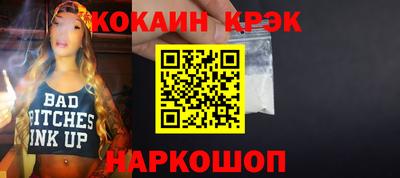 МДМА Краснознаменск