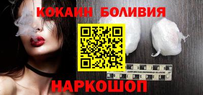кокаин премиум Краснокаменск