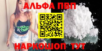 МДМА Краснознаменск