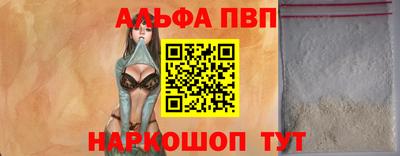 кокаин премиум Краснокаменск