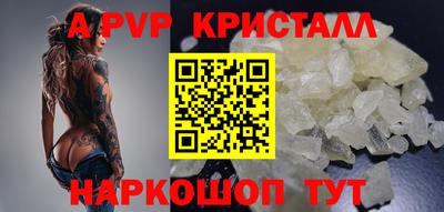 МДМА Краснознаменск