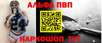 кокаин премиум Краснокаменск