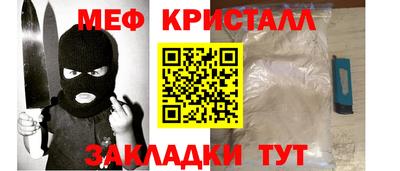 мдпв Краснодар