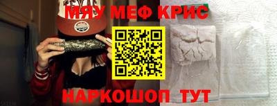 МДМА Краснознаменск