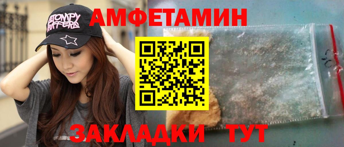 Камень-на-Оби  МЕТАМФЕТАМИН кристалл  МЕТАМФЕТАМИН кристалл  Вход с VPN 