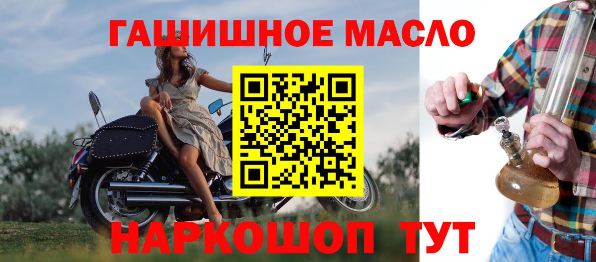 ТГК жижа Камень-на-Оби