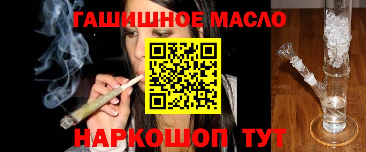 ТГК вейп  Вход с VPN  Камень-на-Оби 