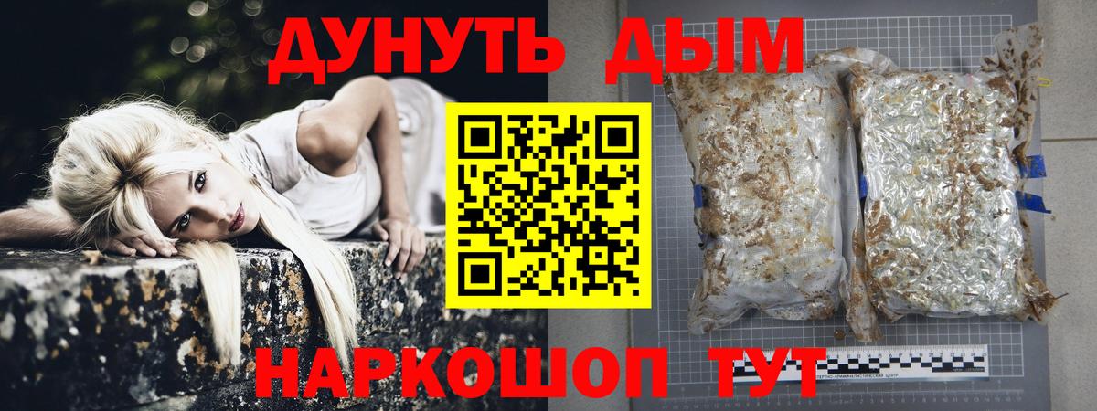 Канабис SATIVA & INDICA Камень-на-Оби