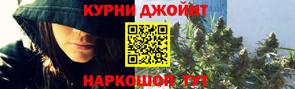 Марихуана семена  Бошки Шишки сатива  Конопля сатива  Вход с VPN  Камень-на-Оби  Каннабис гибрид 